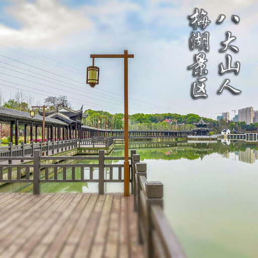 波莲镇怎样与 720 全景团队保持良好的沟通？